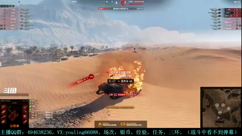 【2024-05-04 21点场】暗夜幽霊：幽靈：天梯