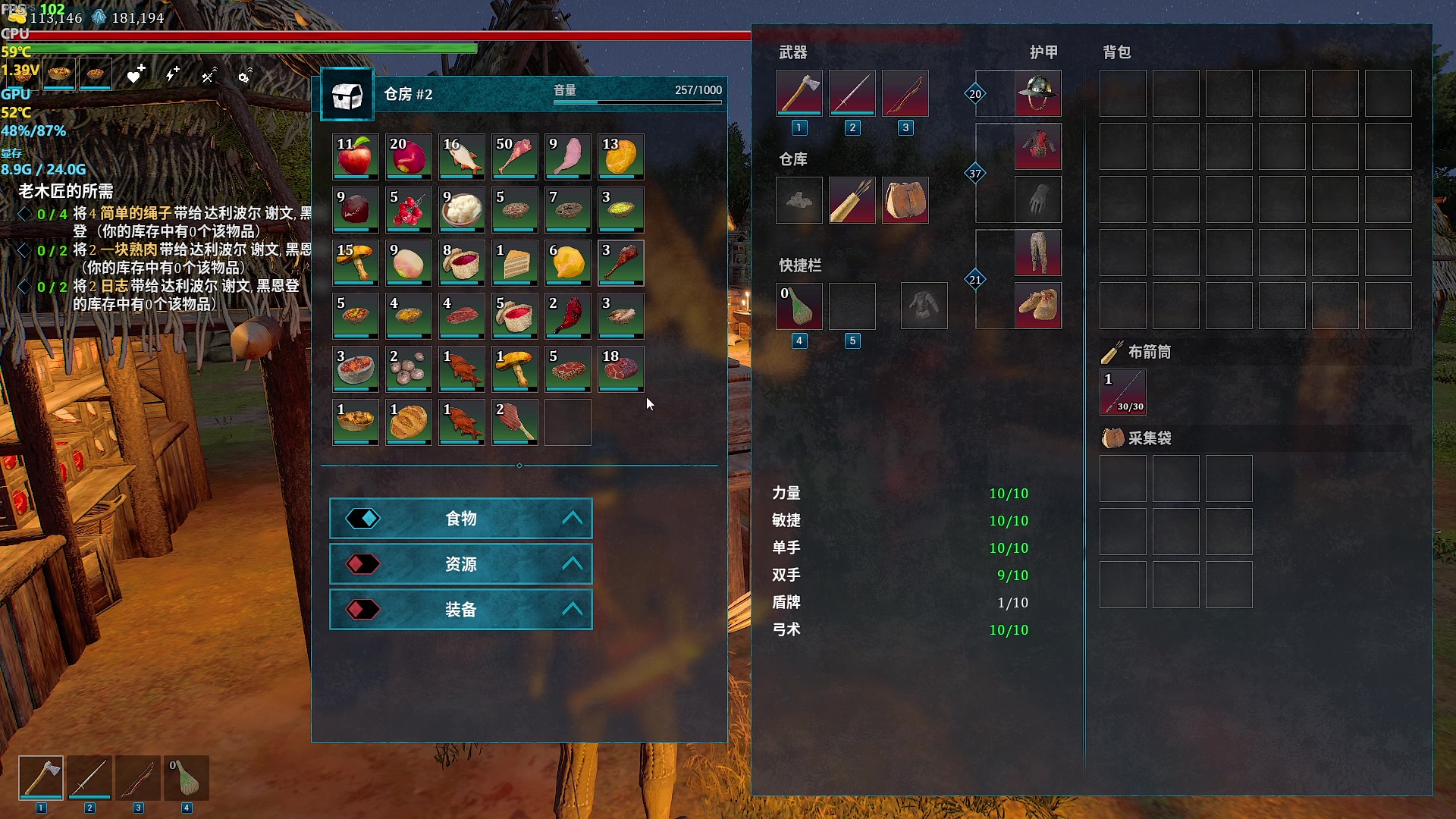 【2024-05-05 18点场】主播帝王：帝帝的游戏教室