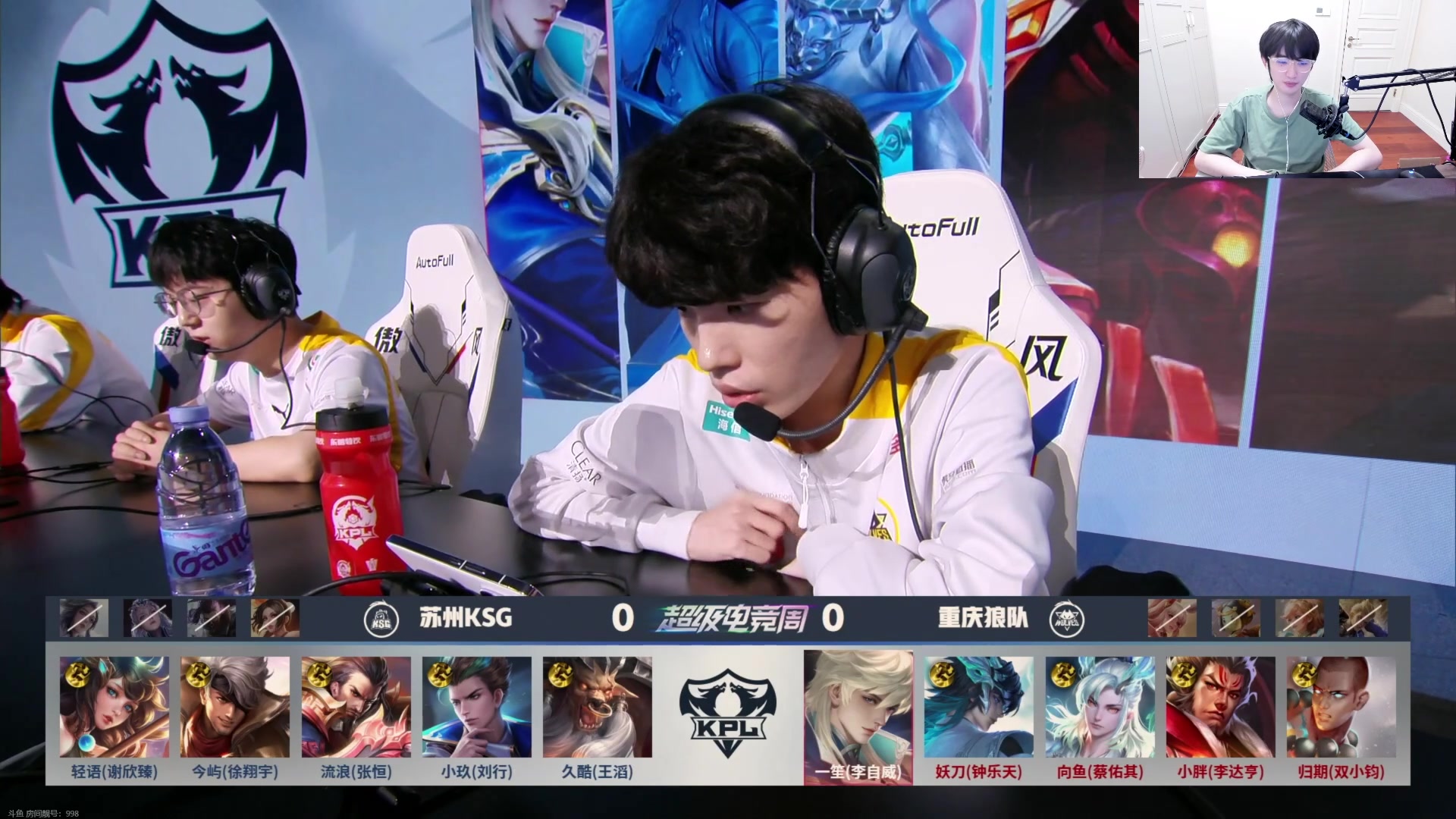 【2024-05-05 18点场】李知恩nn：解说KSG vs 狼队 11