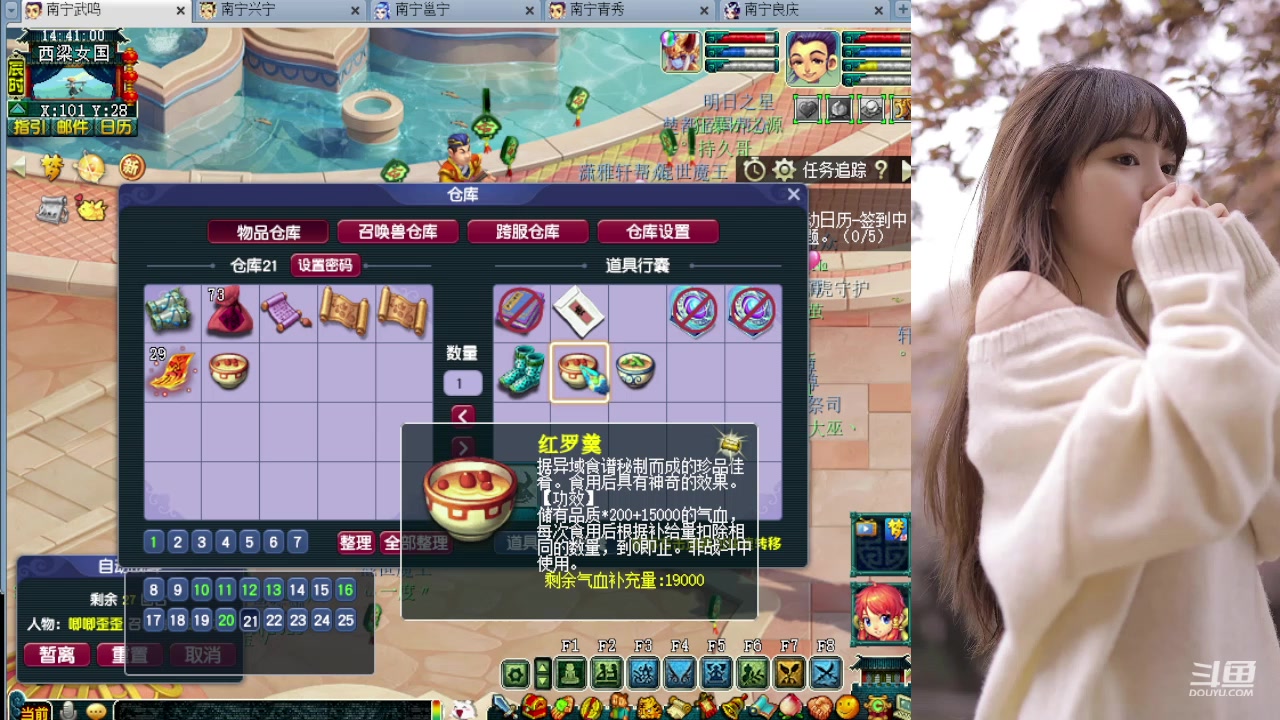 【2024-5-5 14点场】anylove1:171日常任务