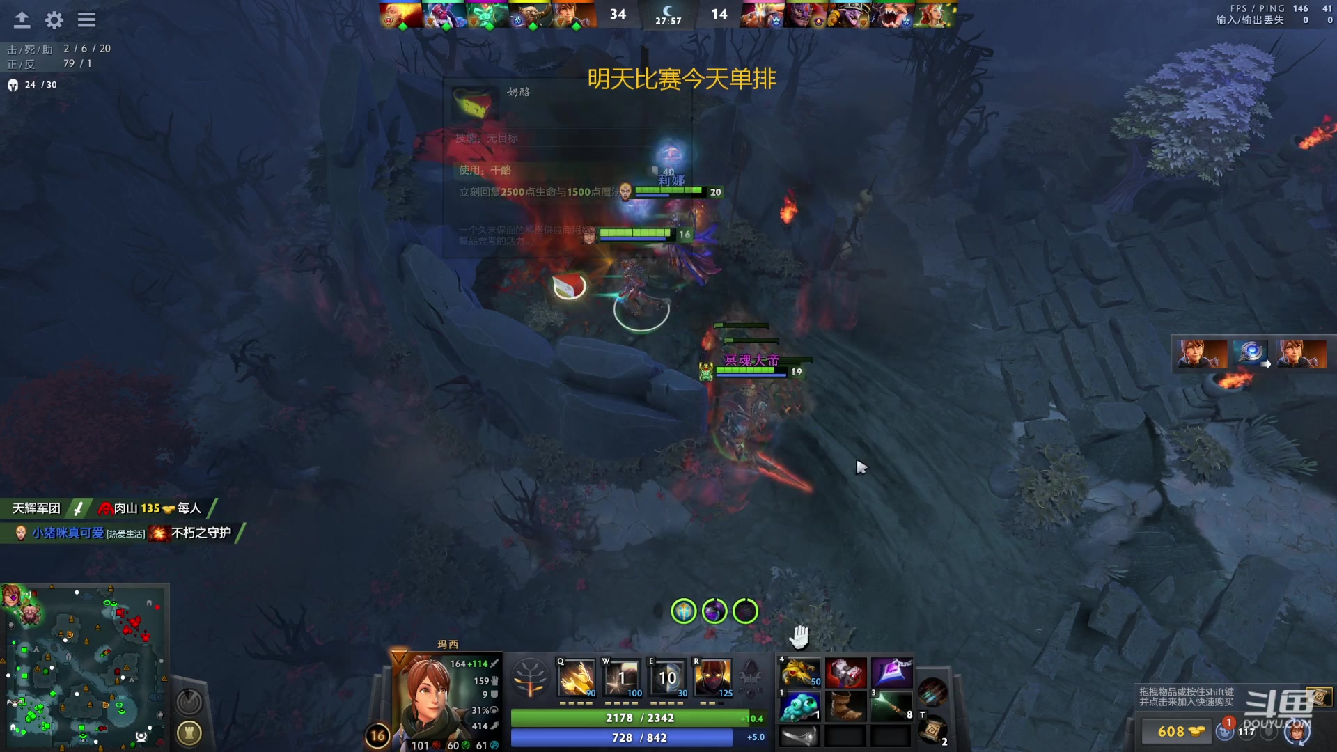 【2024-05-05 13点场】艾斯yoona：龙卷风4号位！fy斗鱼分y！