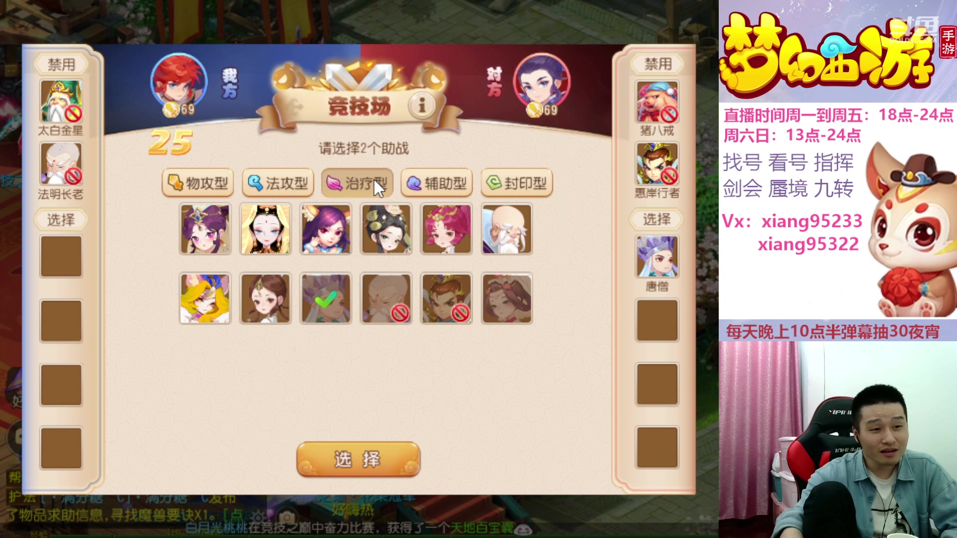 【2024-05-05 23点场】项95：永不摆烂的项前冲