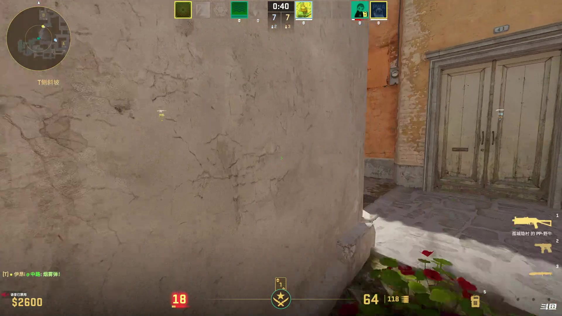 【2024-05-05 21点场】隐者丶丶：【双倍】客官里面请~~~