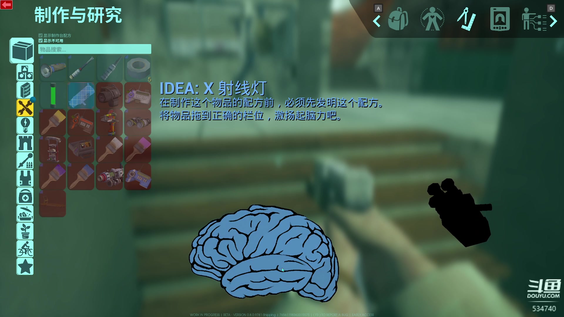 【2024-05-05 20点场】丨马老六丨：【六神】游戏室