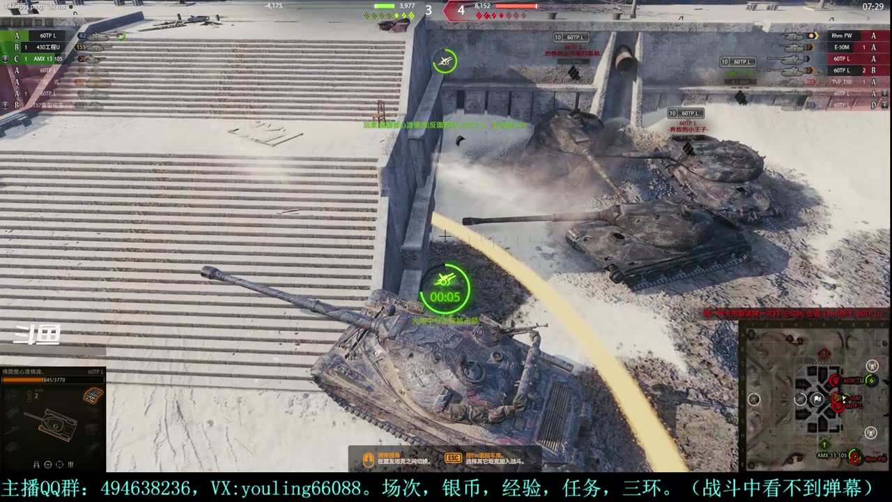 【2024-05-04 19点场】暗夜幽霊：幽靈：天梯