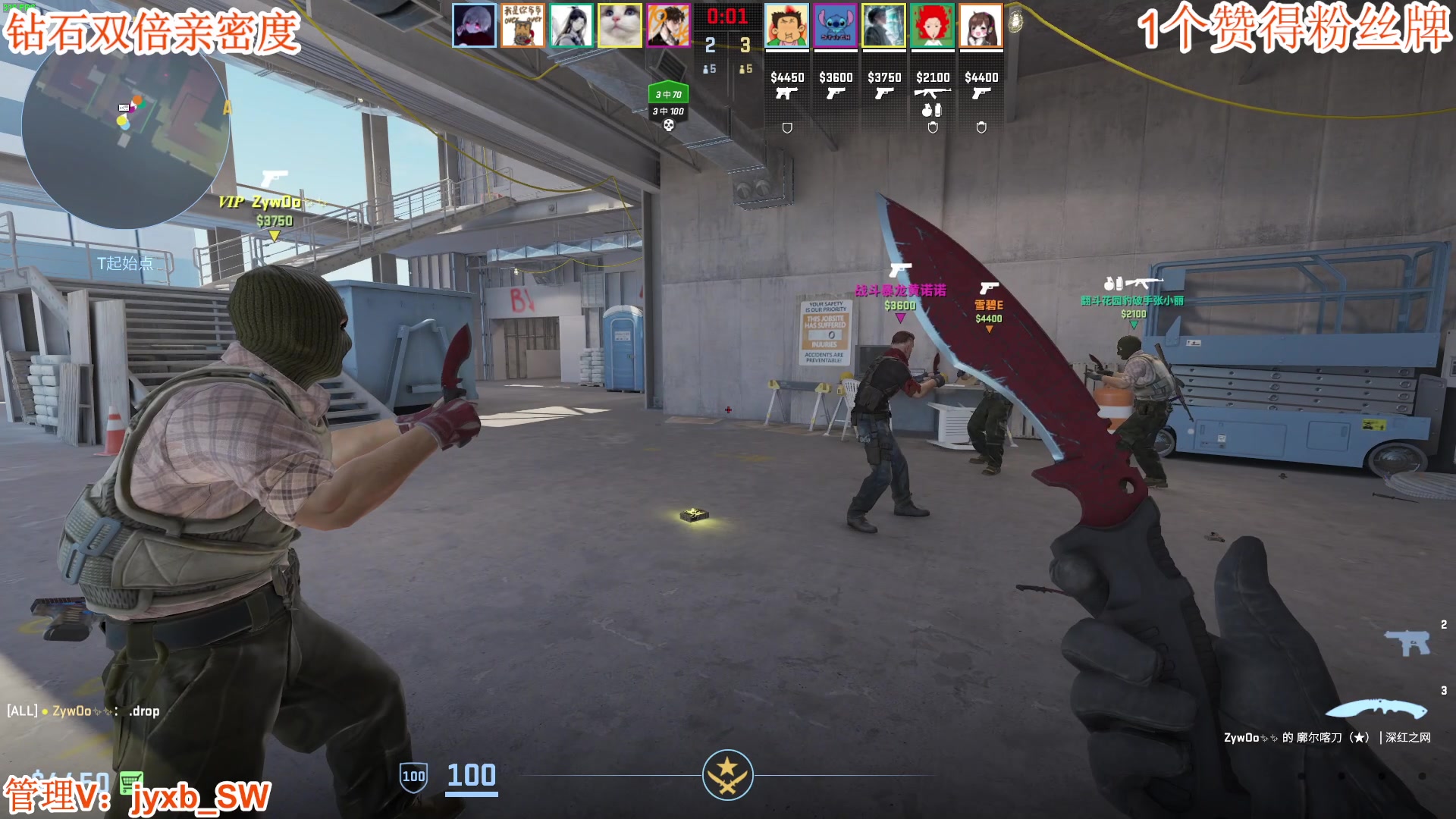 【2024-05-05 01点场】A趣趣趣趣：钻石双倍亲密度