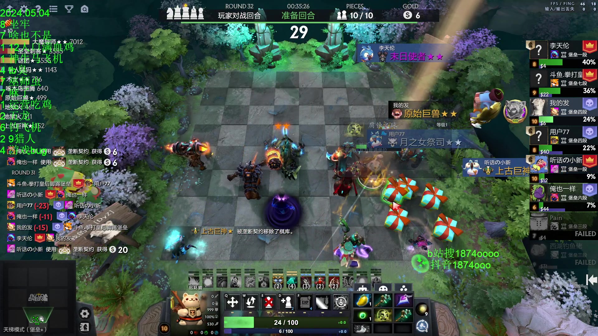 【2024-05-05 00点场】1874ooo：5月计划顶上战争启动~