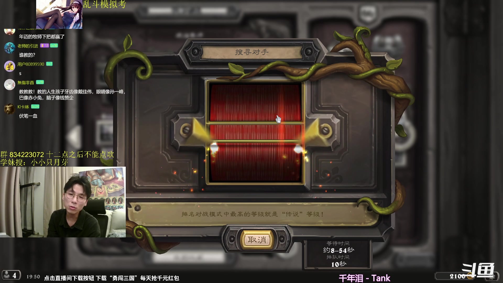 【2024-05-05 19点场】神棍老师麦迪文：神棍老师：偶尔迟到的直播间