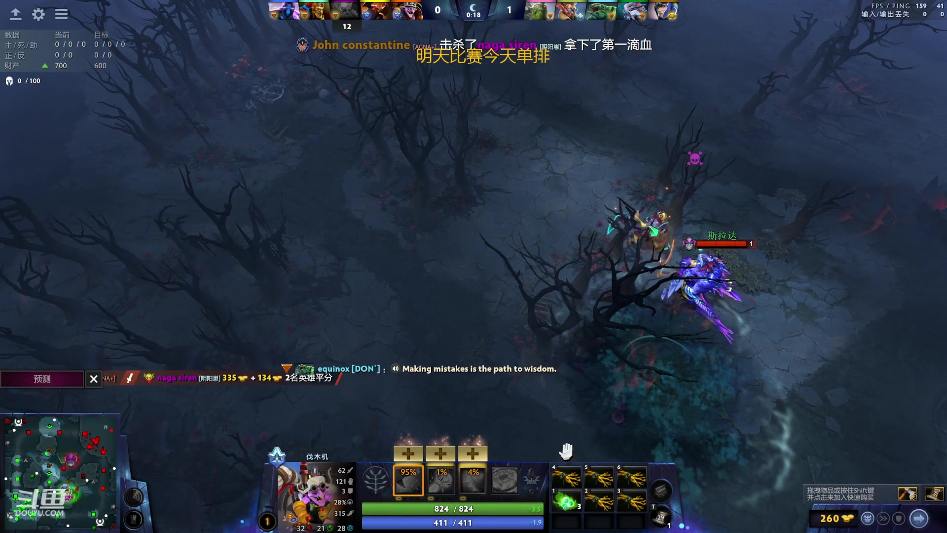 【2024-05-05 17点场】艾斯yoona：龙卷风4号位！fy斗鱼分y！