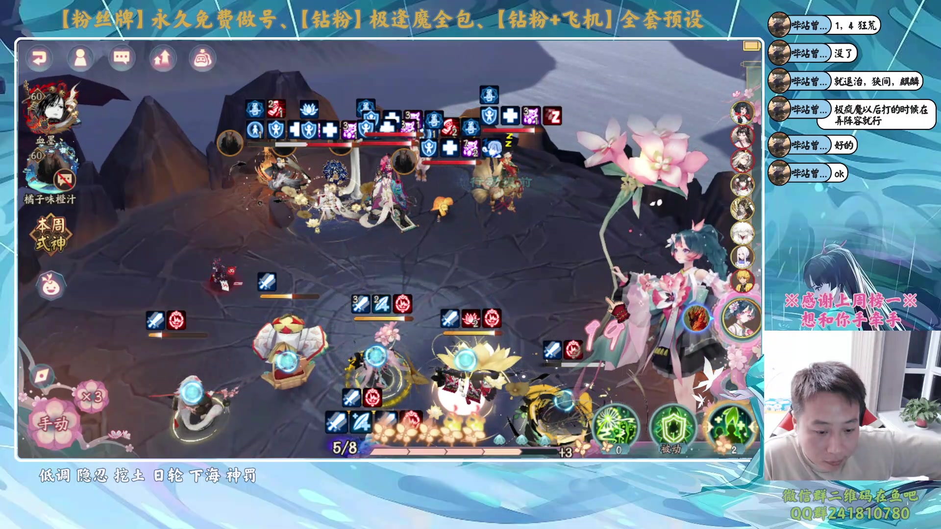 【2024-05-05 20点场】血墨丶：【墨哥】专业做号king！