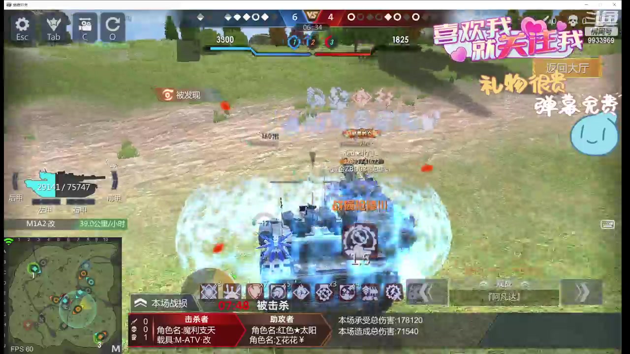 【2024-05-04 22点场】神怒布雷多：神怒布雷多的直播间