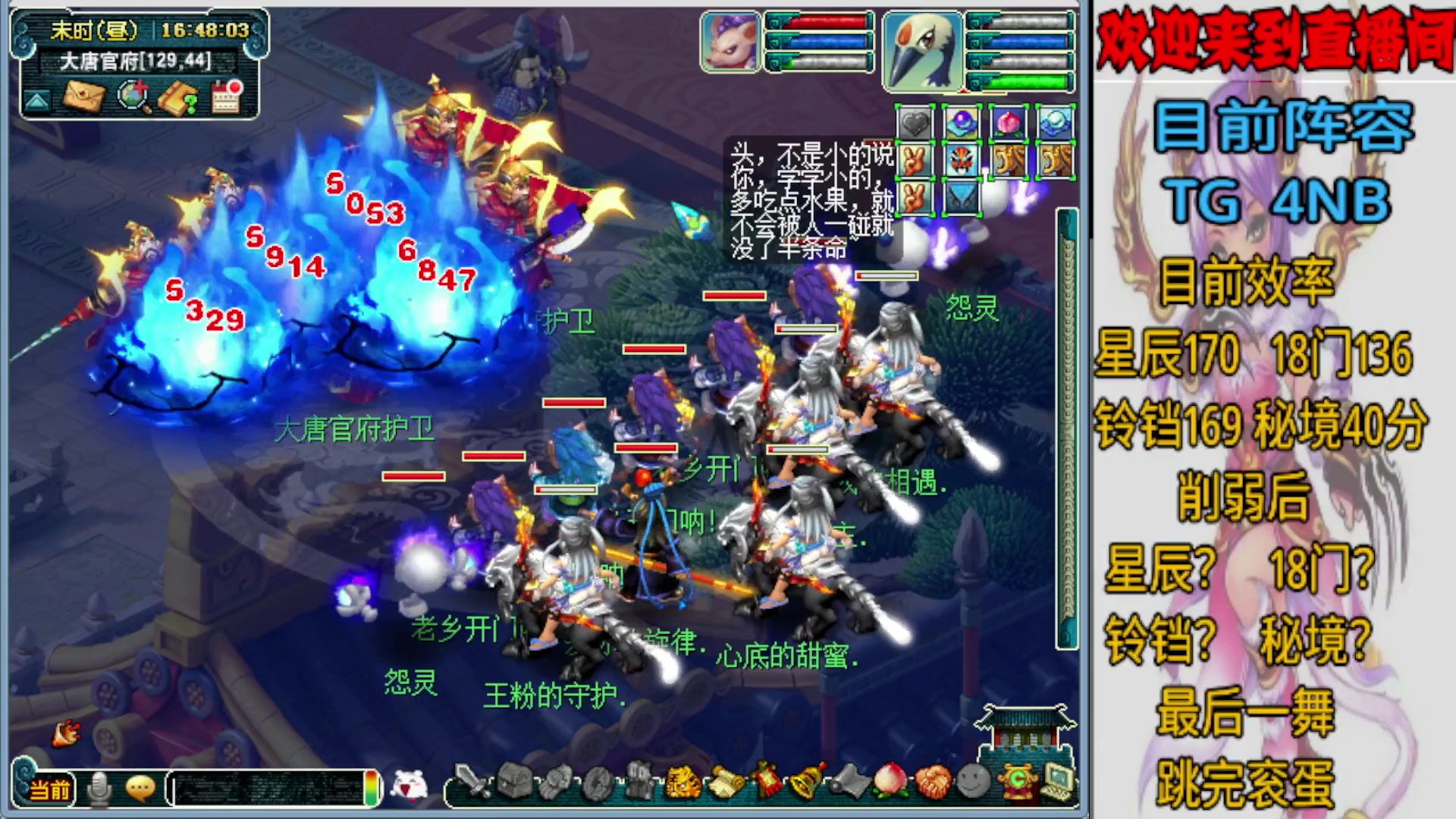 【2024-05-05 16点场】熊掉掉丶：129天宫4女魃