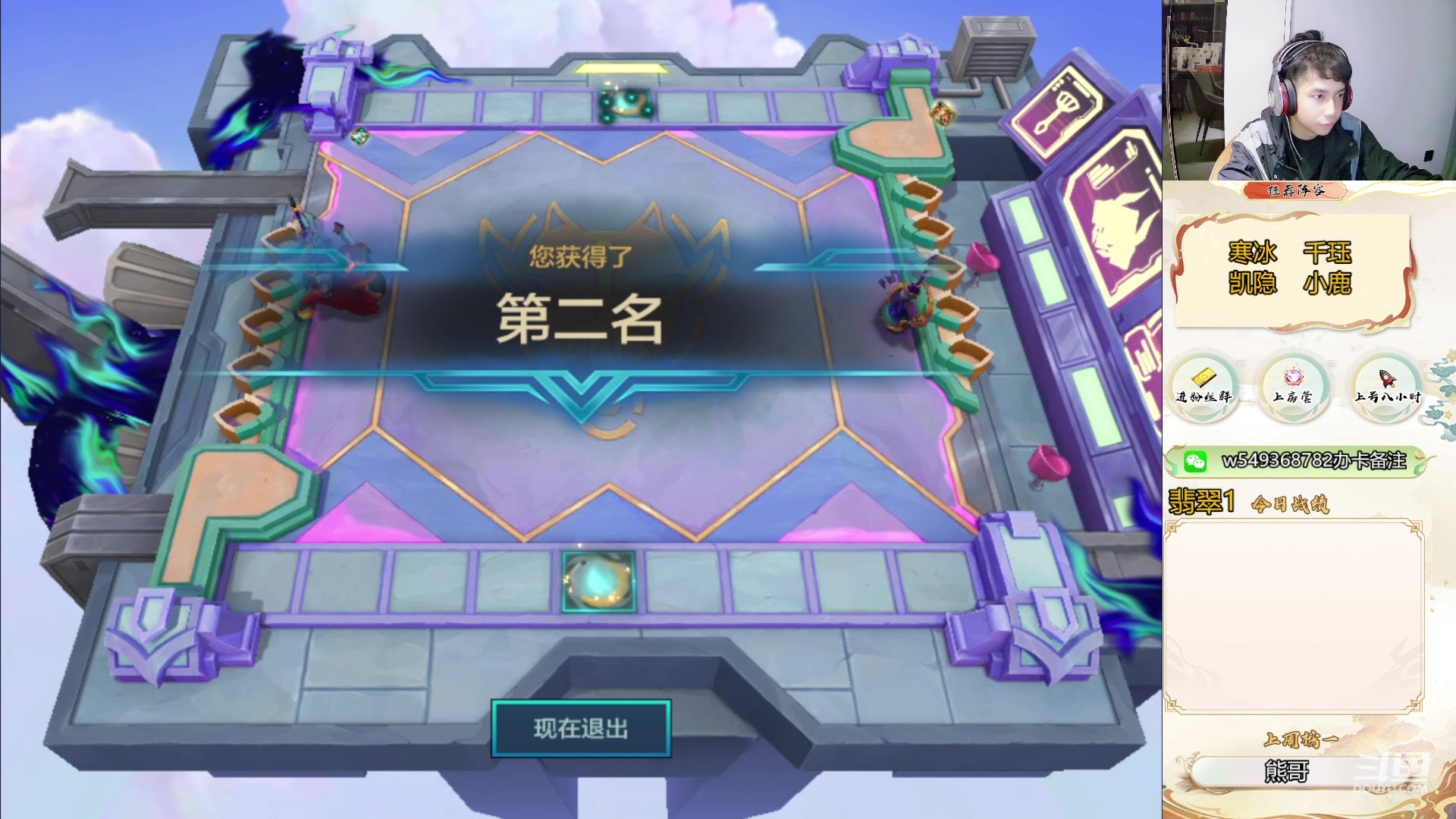 【2024-05-05 08点场】Double可乐：找乐子欢乐上分教学！