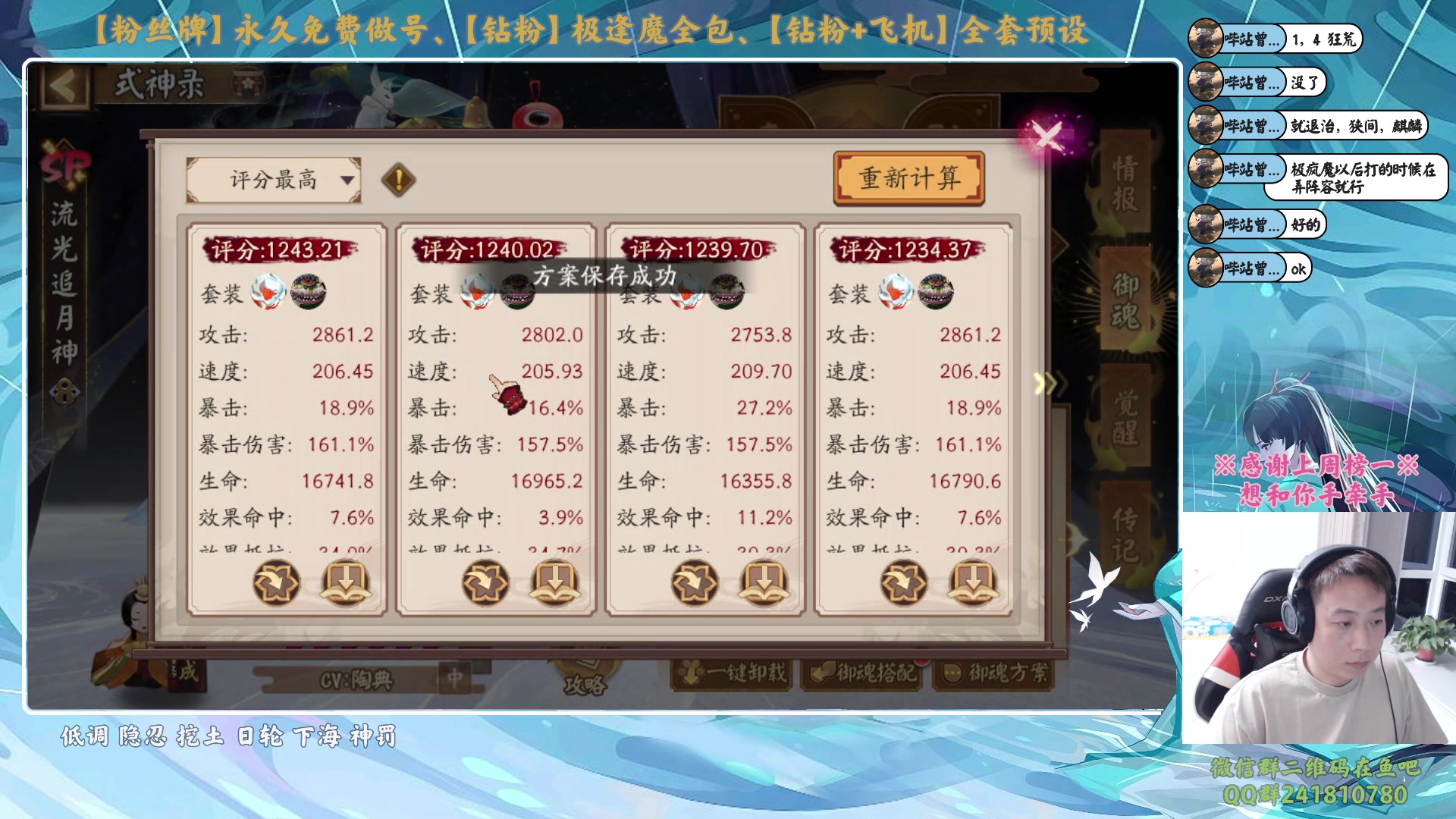 【2024-05-05 22点场】血墨丶：【墨哥】专业做号king！