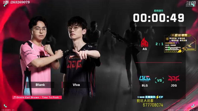 【2024-04-28 20点场】B加巧克力：AG vs NOVA BO3