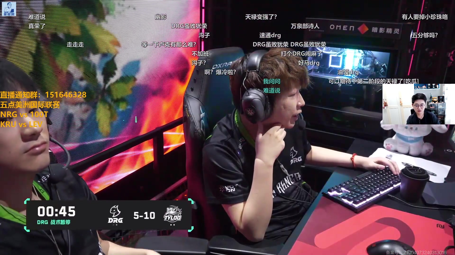 【2024-05-05 10点场】解说雨童：解说雨童：KRU vs LEV