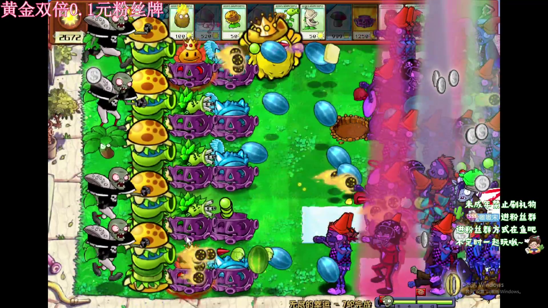 【2024-05-05 04点场】小小宋OAO：✨小小宋✨开心快乐每一天！