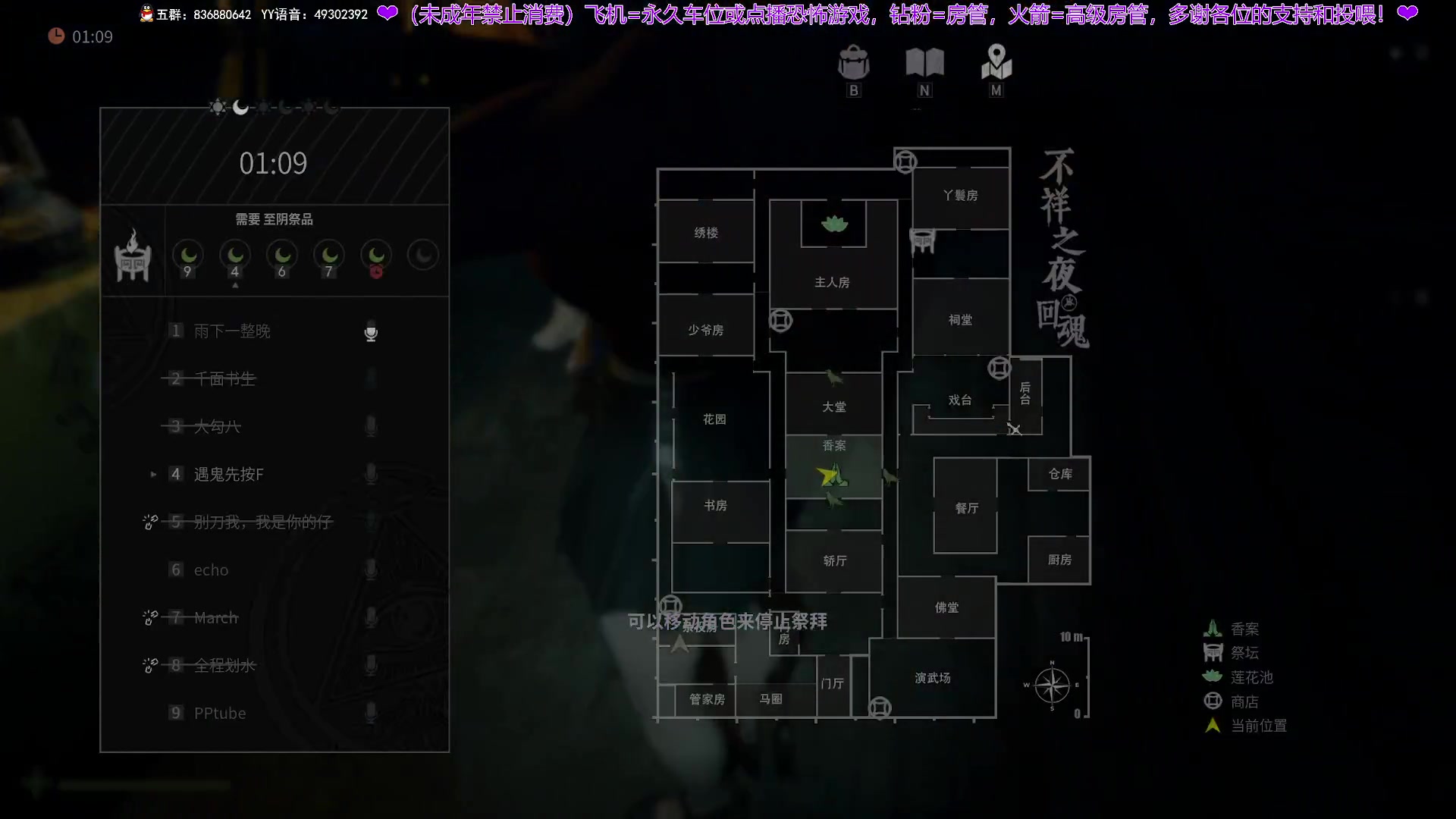 【2024-05-04 19点场】谭机霸开播了：⭐不恐怖⭐五一加播不加价！