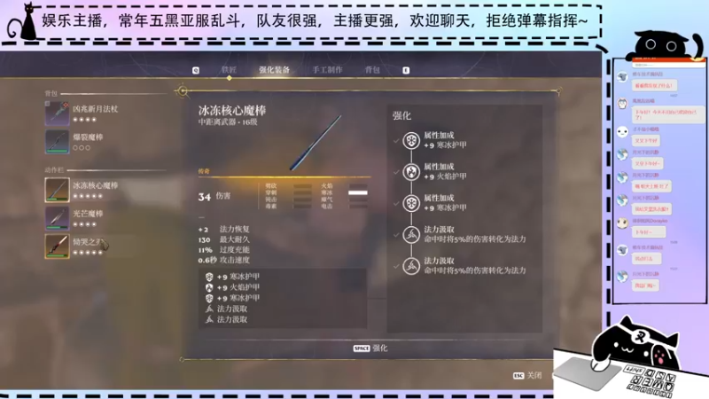 【2024-04-27 16点场】叉子是最可爱的：【叉子】爱乱斗的大美女