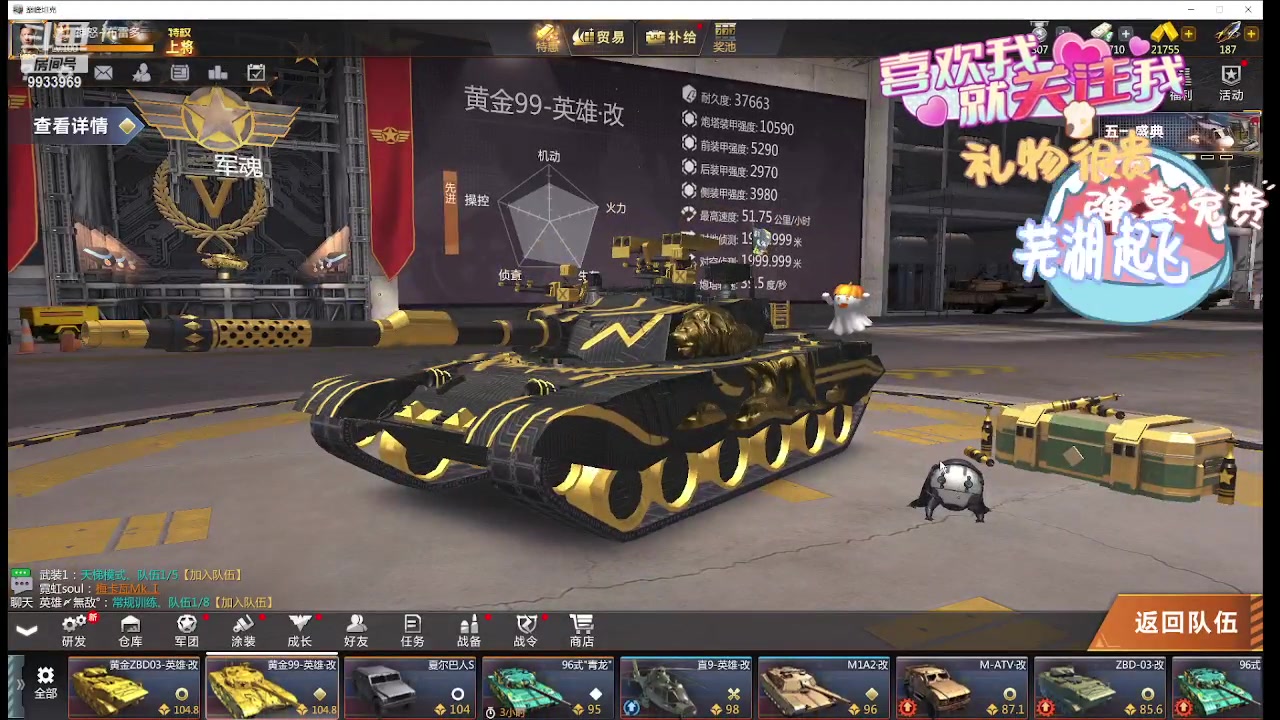 【2024-05-04 18点场】神怒布雷多：神怒布雷多的直播间