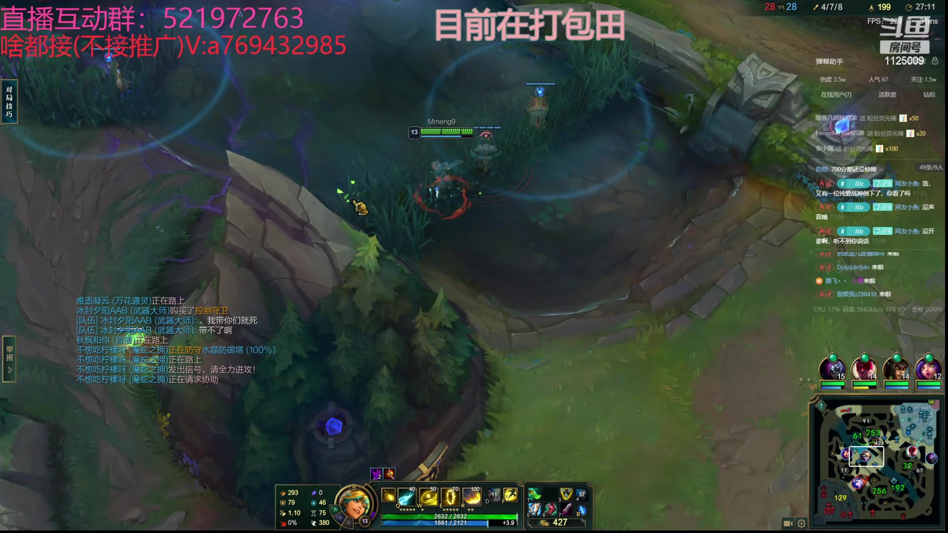 【2024-05-03 17点场】浩神AD丶：峡谷千分AD随便玩玩