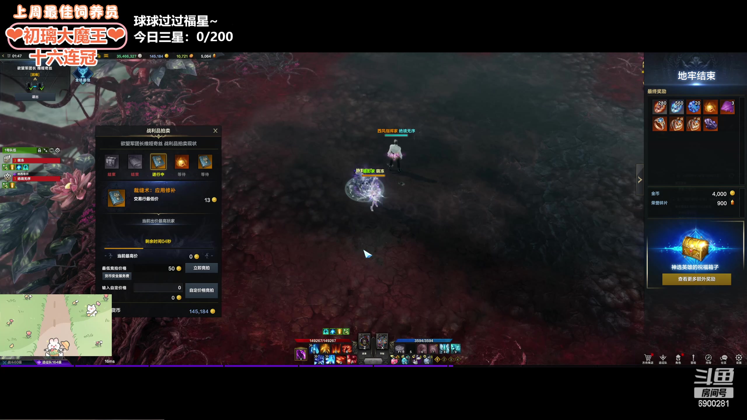 【2024-05-05 01点场】巫笑笑：wxx：魔兽魔兽新赛季！