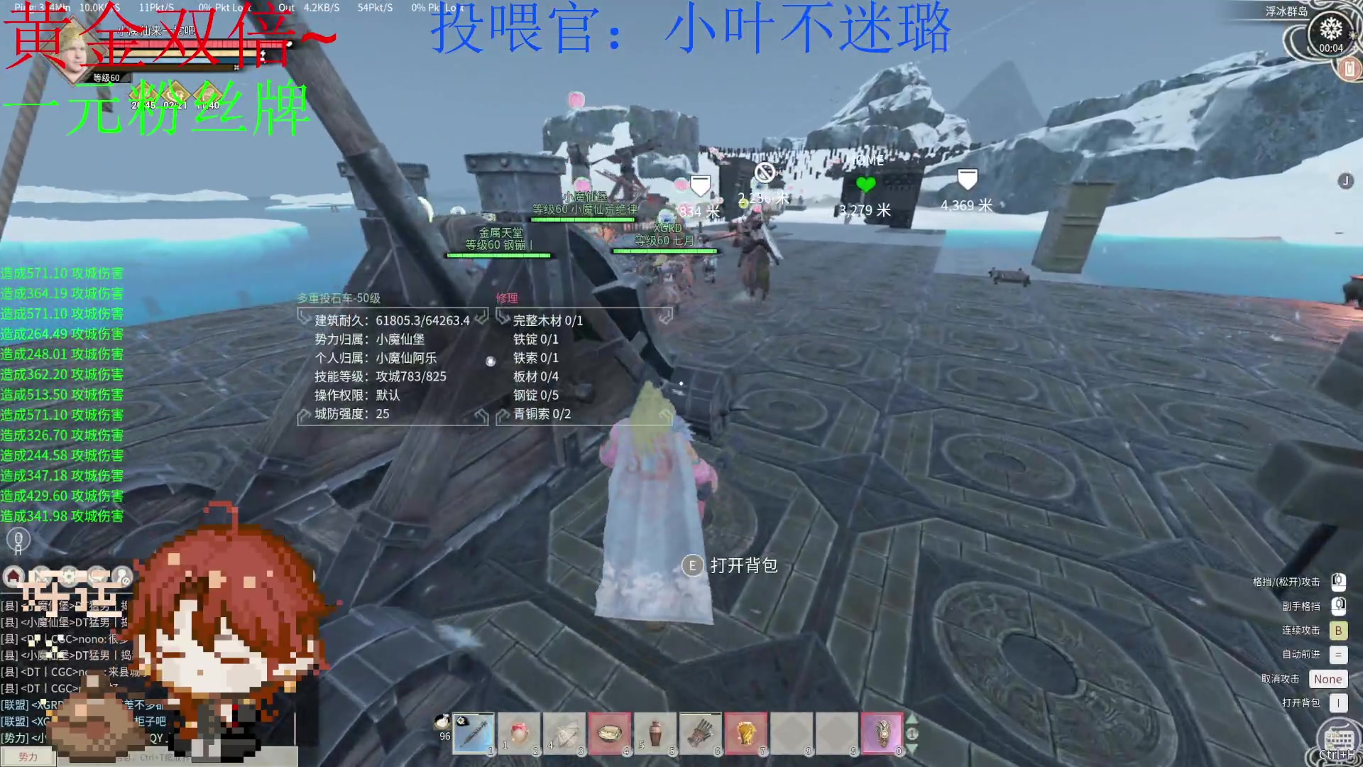 【2024-04-30 23点场】来一坨吧：【白银双倍】知足常乐喔~身体健康