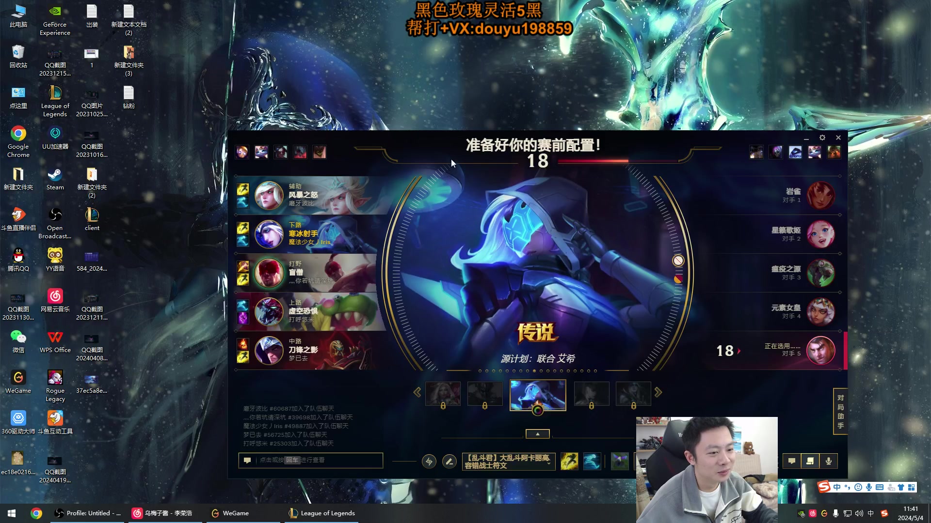 【2024-05-04 11点场】主播阿迎：阿迎寒冰：熟练度天花板细节教学