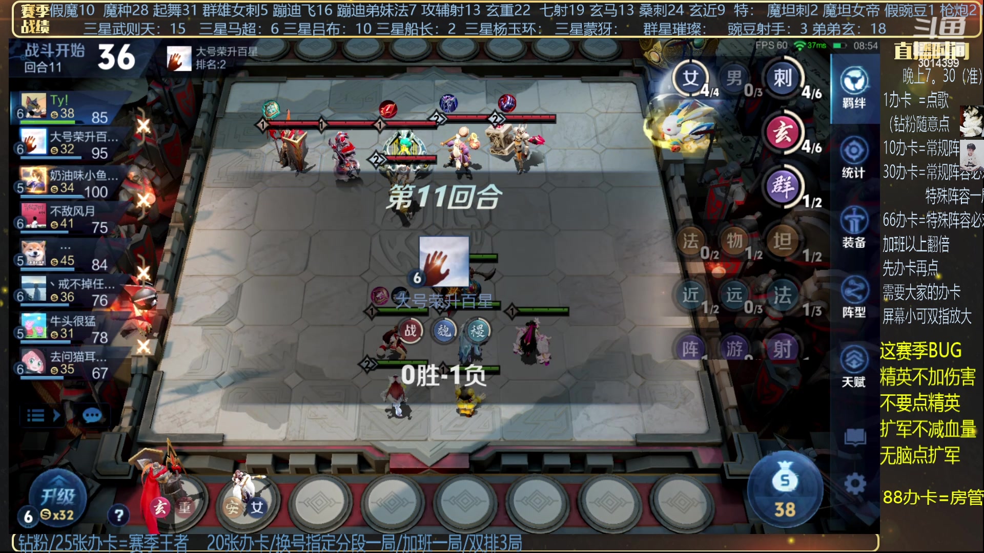 【2024-05-05 19点场】甄知棒：吕布婉儿1V10，心心相印豌豆射手