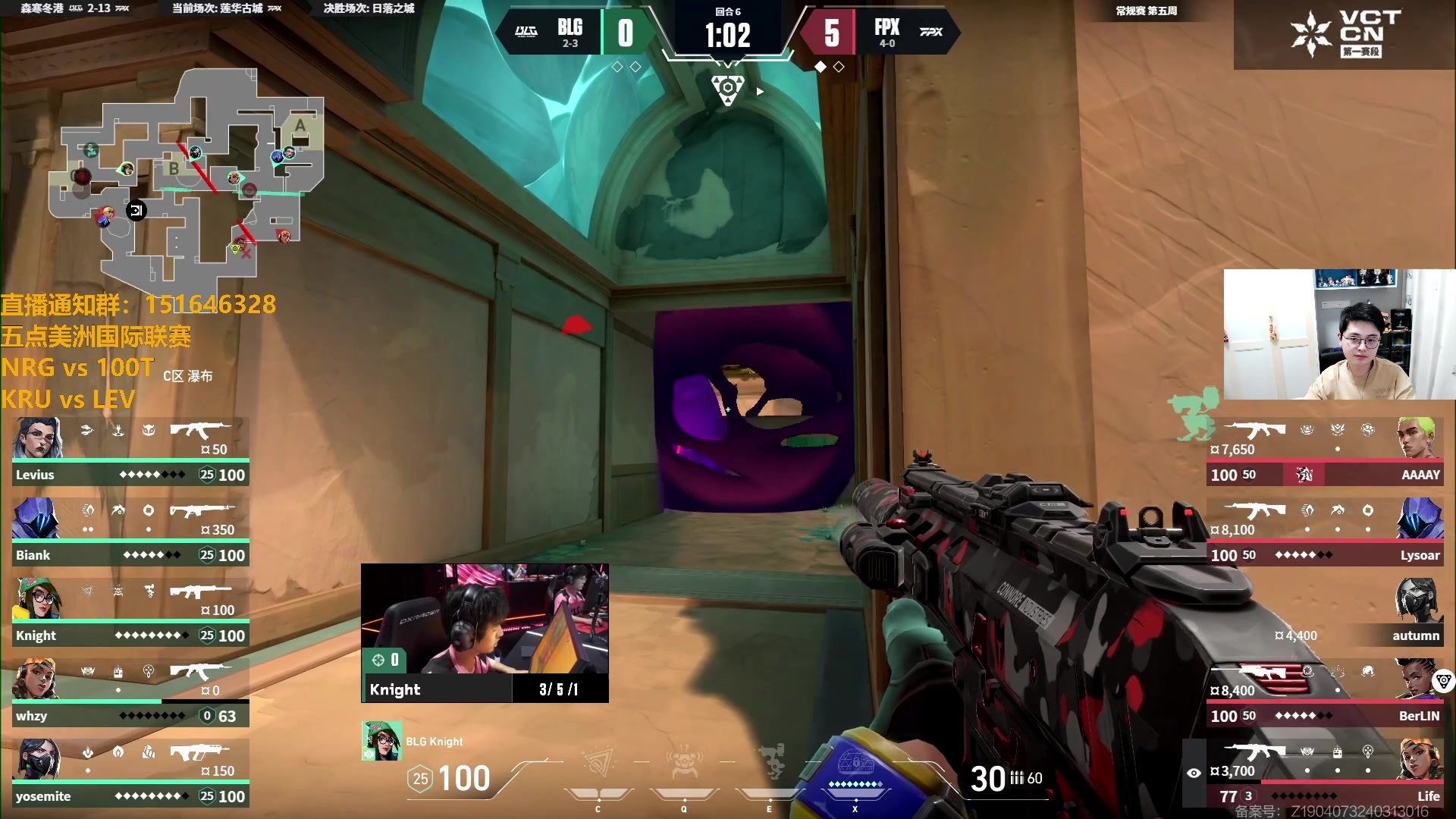 【2024-05-04 20点场】解说雨童：解说雨童：五点 NRG vs 100T