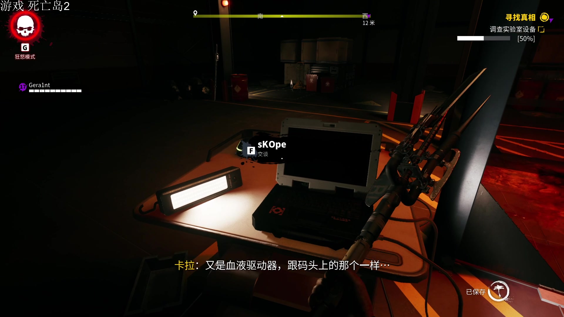 【2024-05-05 07点场】Cnzlike：感冒了就得玩ow！！！