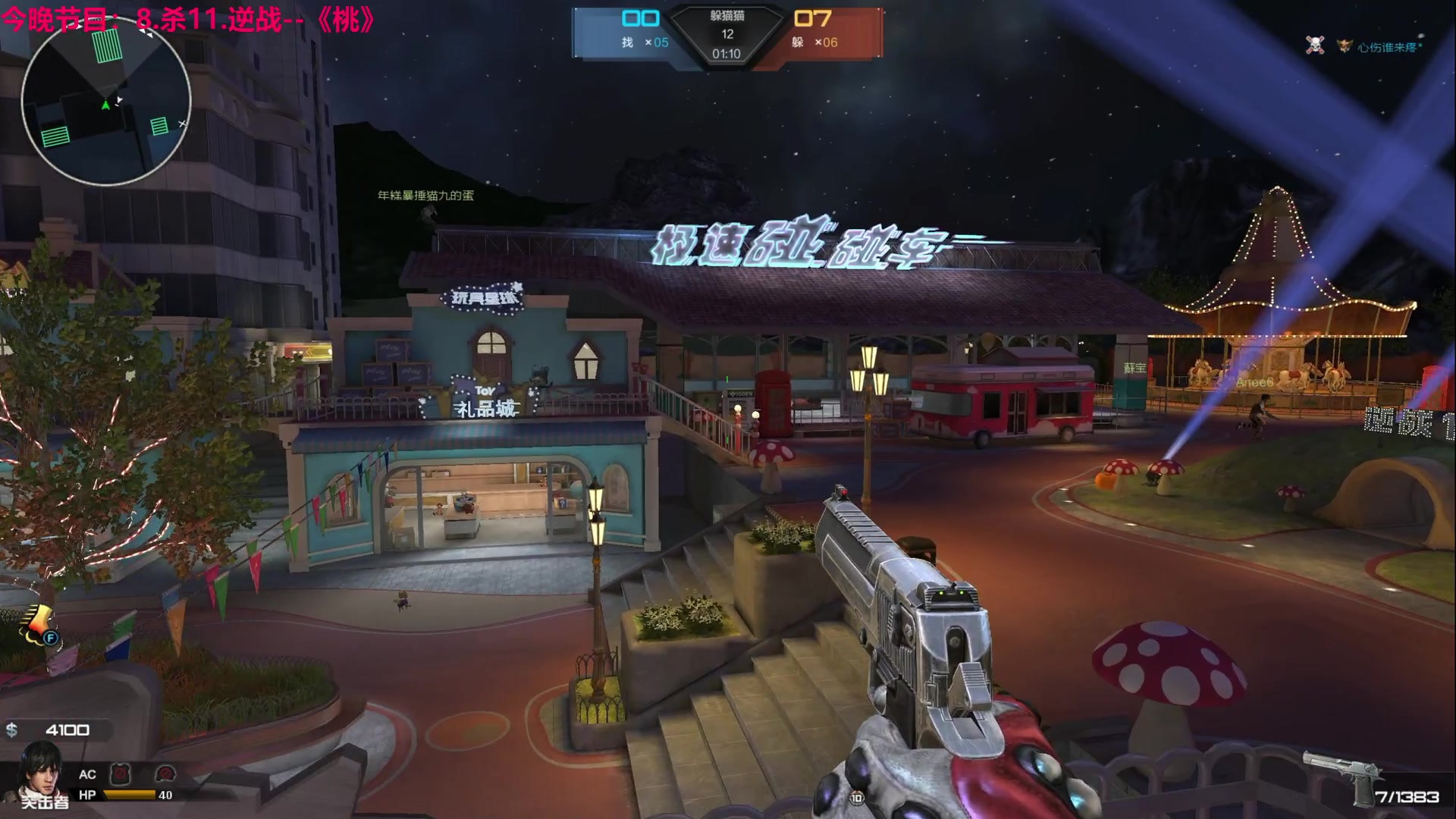 【2024-05-04 22点场】TYF唐亦风：白银双倍 桃一哥直播间 150008