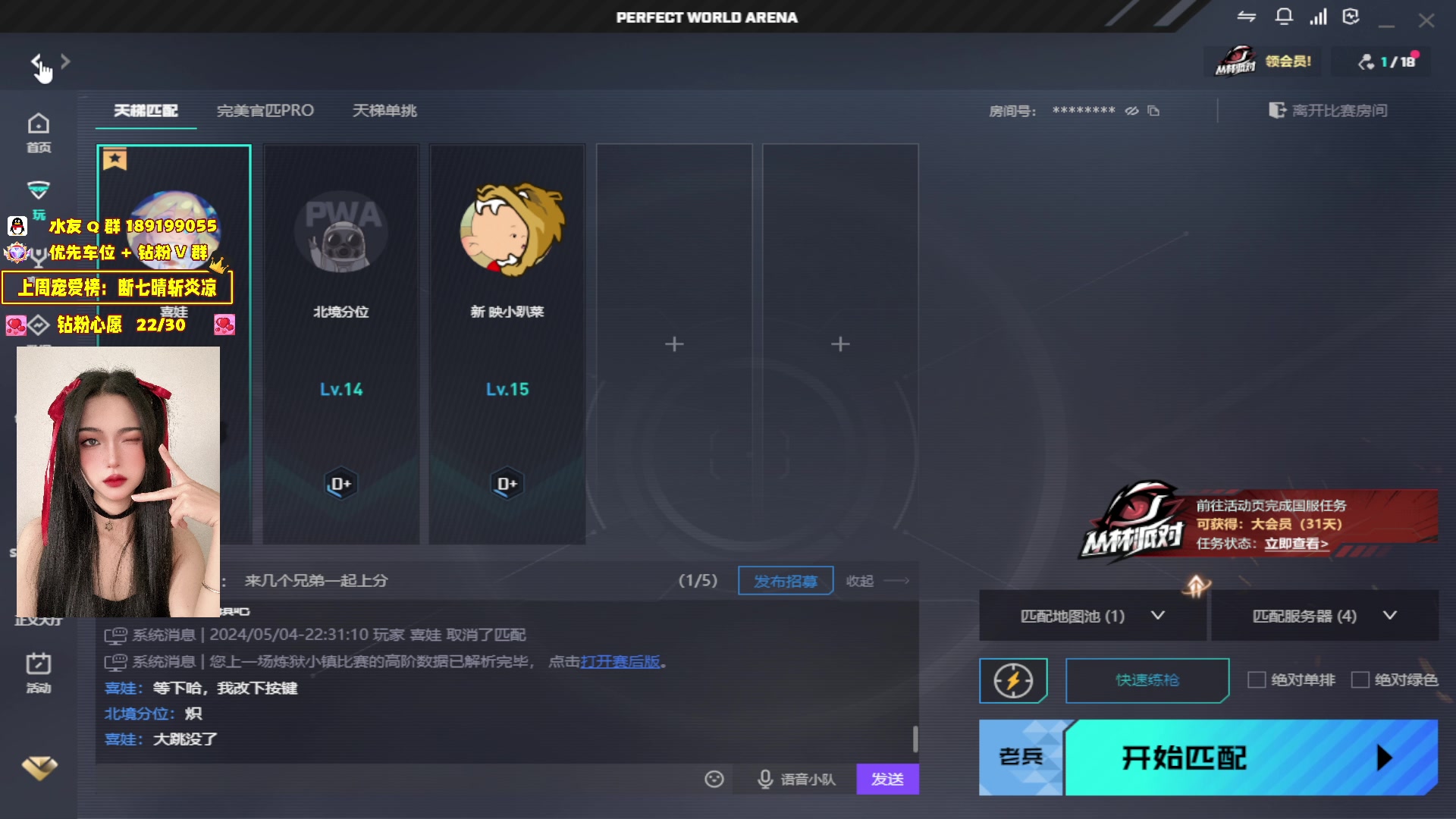 【2024-05-04 22点场】天真的喜娃：【喜OK】CS萌新玩家gogogo