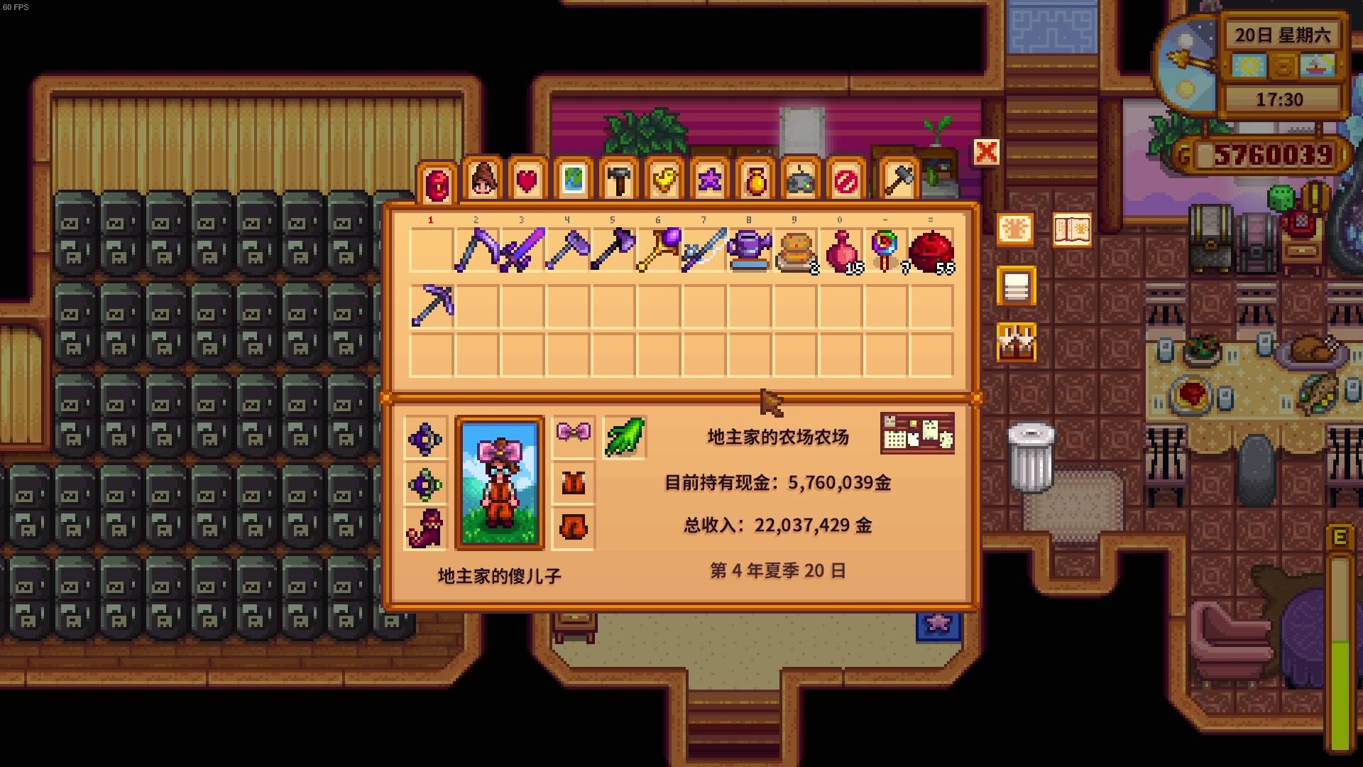 【2024-05-05 20点场】主播帝王：帝帝的游戏教室