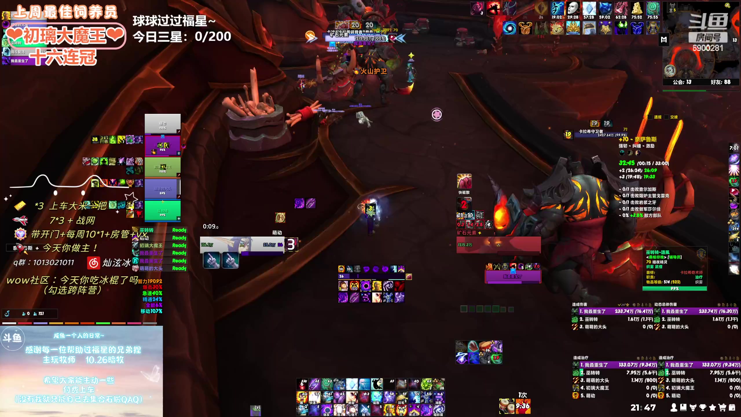 【2024-05-04 21点场】巫笑笑：wxx：魔兽魔兽新赛季！