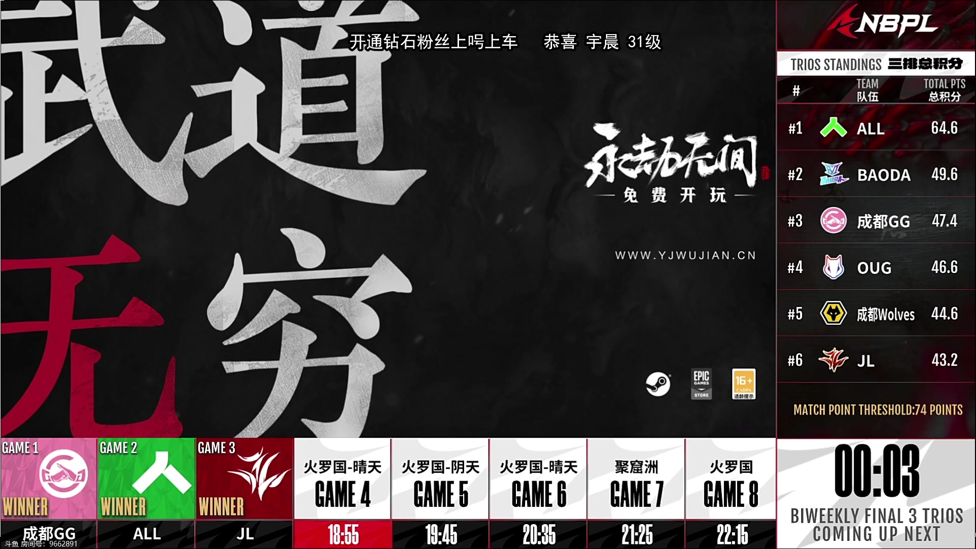【2024-05-05 18点场】在下黄复来：【黄复来】祝大家五一快乐！