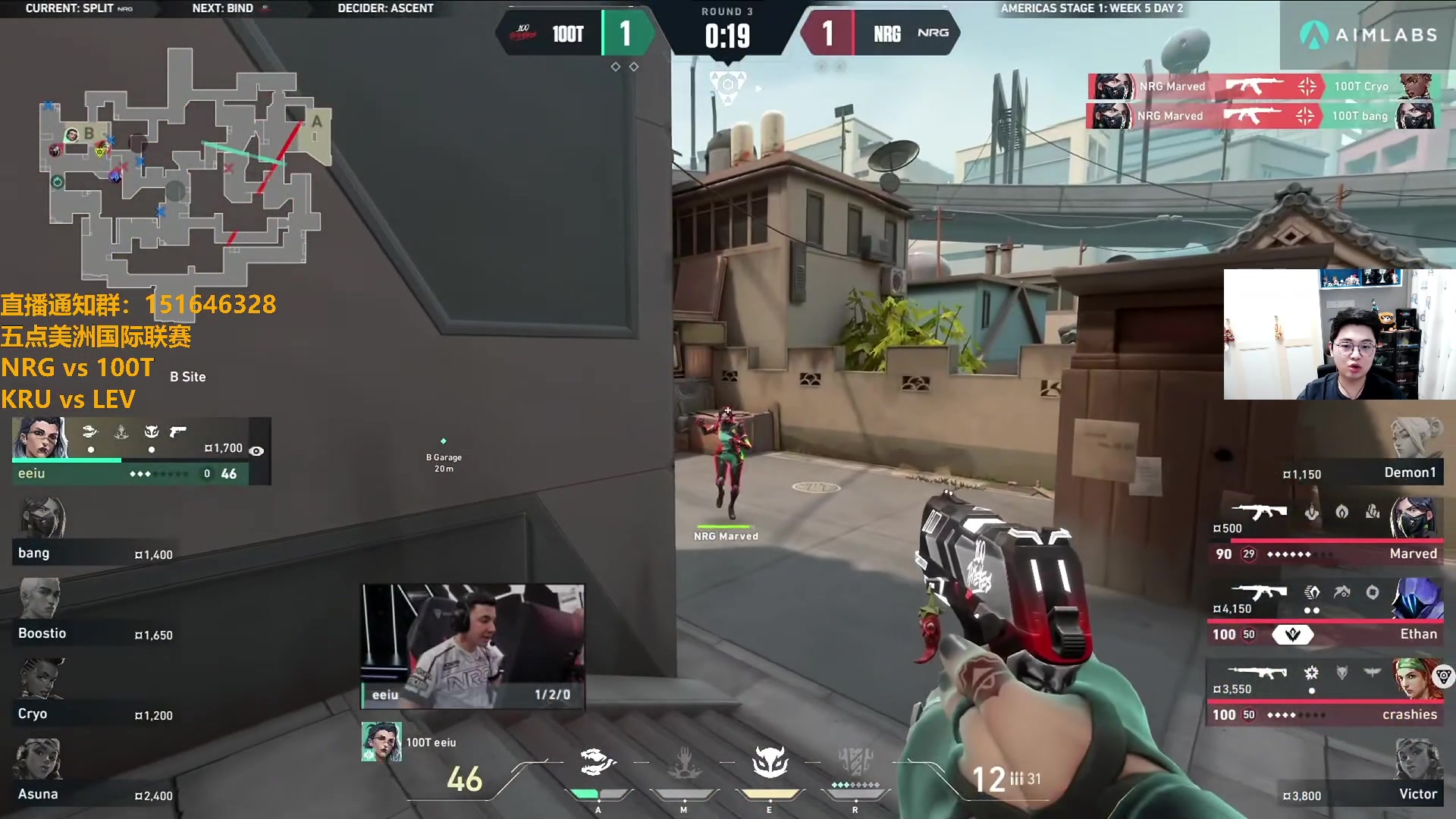 【2024-05-05 04点场】解说雨童：解说雨童：五点 NRG vs 100T