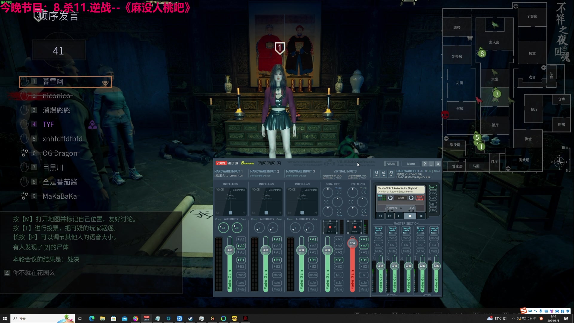 【2024-05-05 02点场】TYF唐亦风：白银双倍 桃一哥直播间 150008