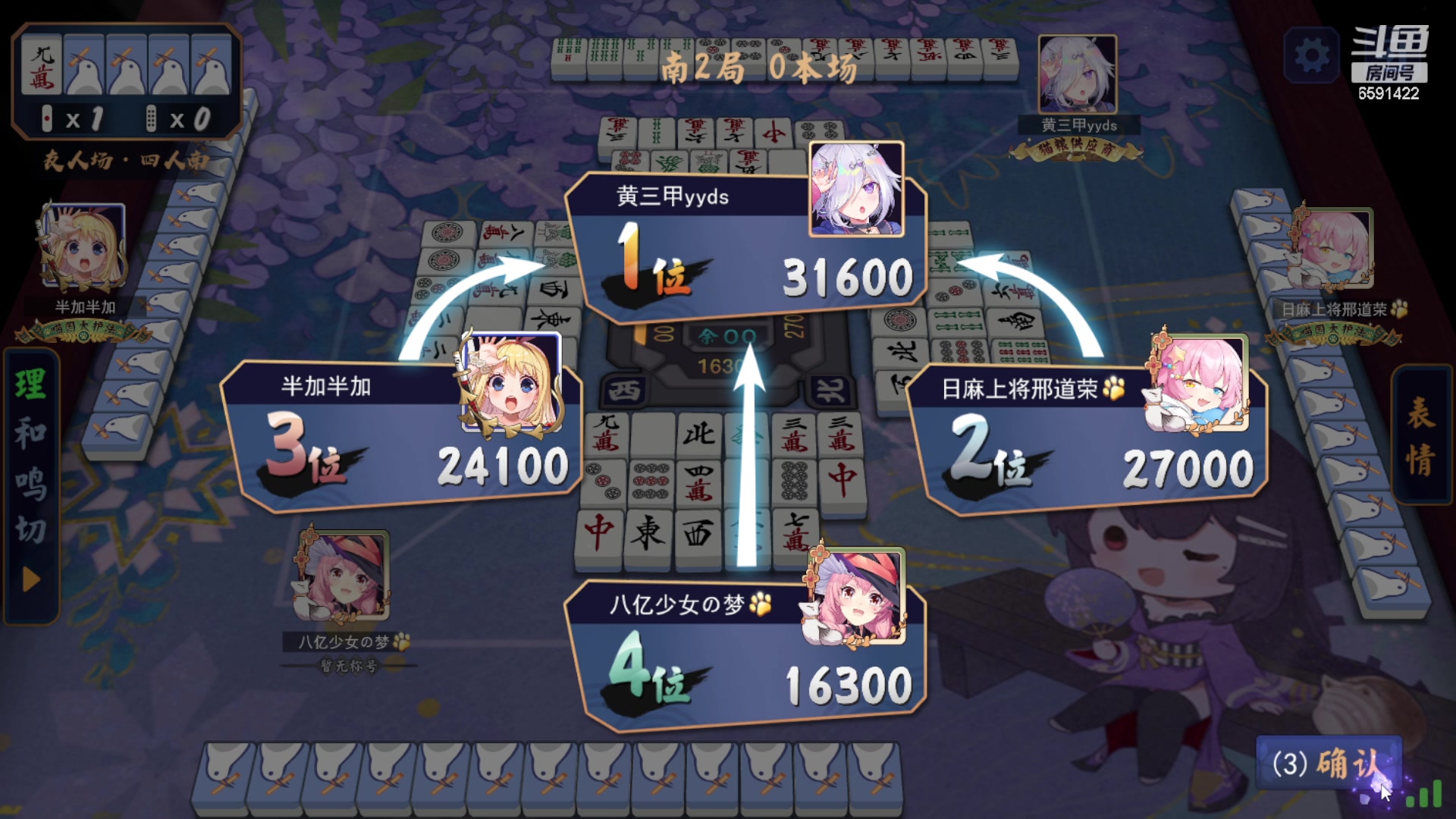 【2024-05-05 11点场】小红豆阿：2天上雀豪3天上魂天