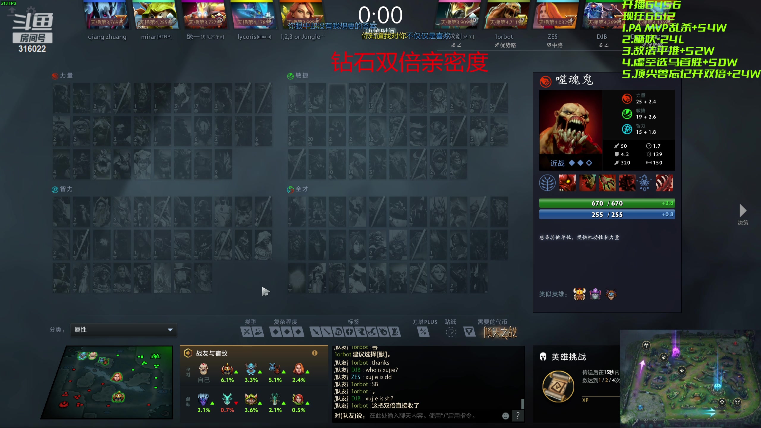 【2024-05-05 15点场】右手supking：今天小目标6700