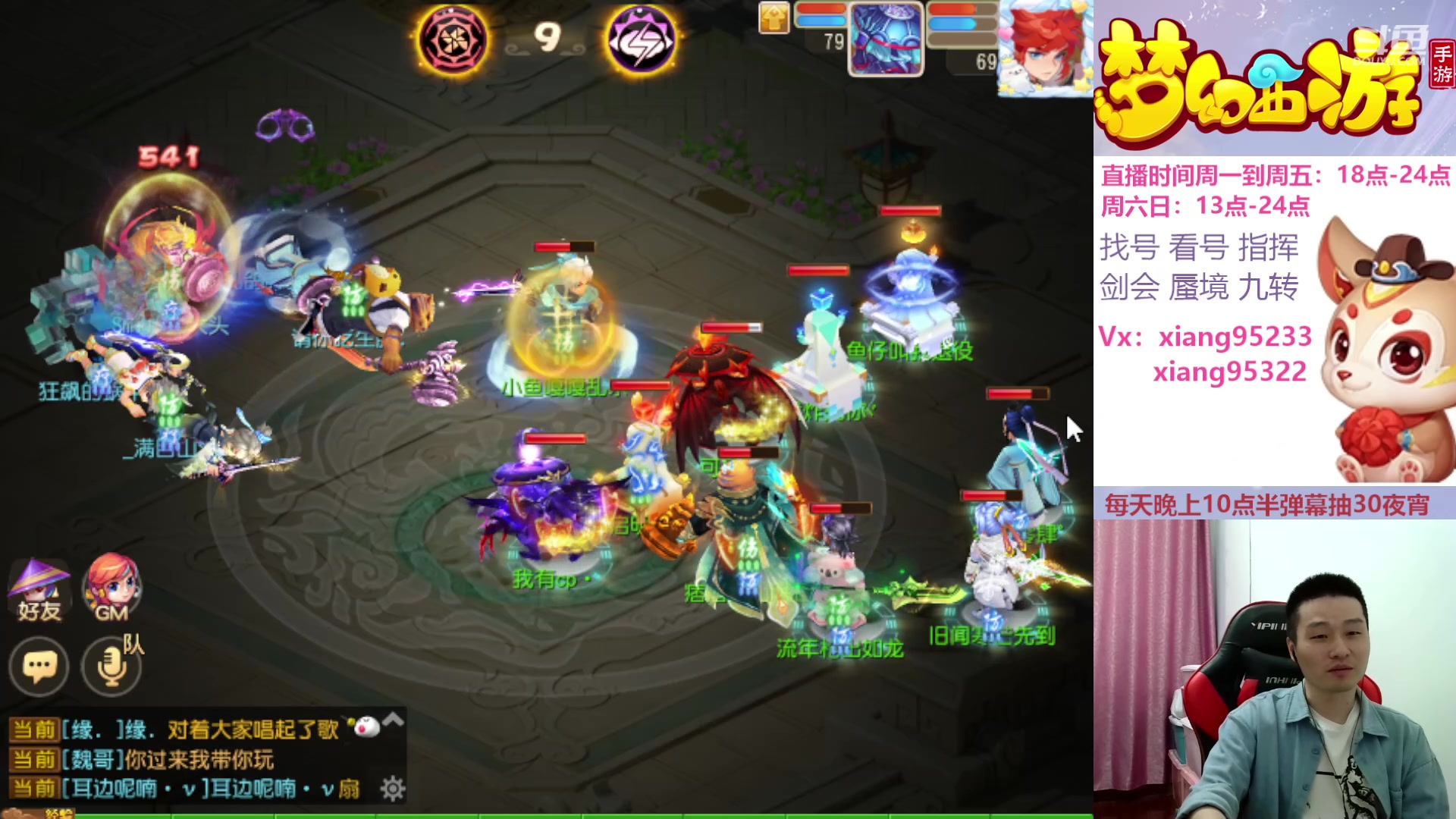 【2024-05-05 13点场】项95：永不摆烂的项前冲