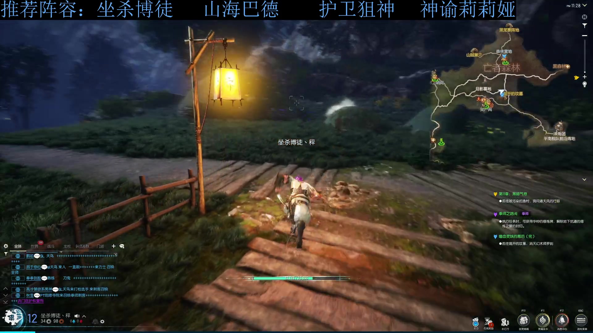 【2024-04-28 22点场】下头男丶BBe：在真赝相爱里你永远不知道这一次的真假