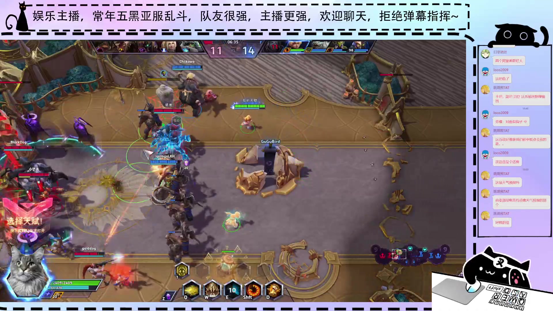 【2024-05-03 19点场】叉子是最可爱的：【叉子】爱乱斗的大美女