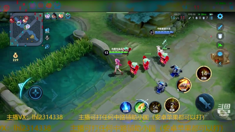 【2024-05-05 19点场】国服老狐狸：国服妲己：进来学技术了