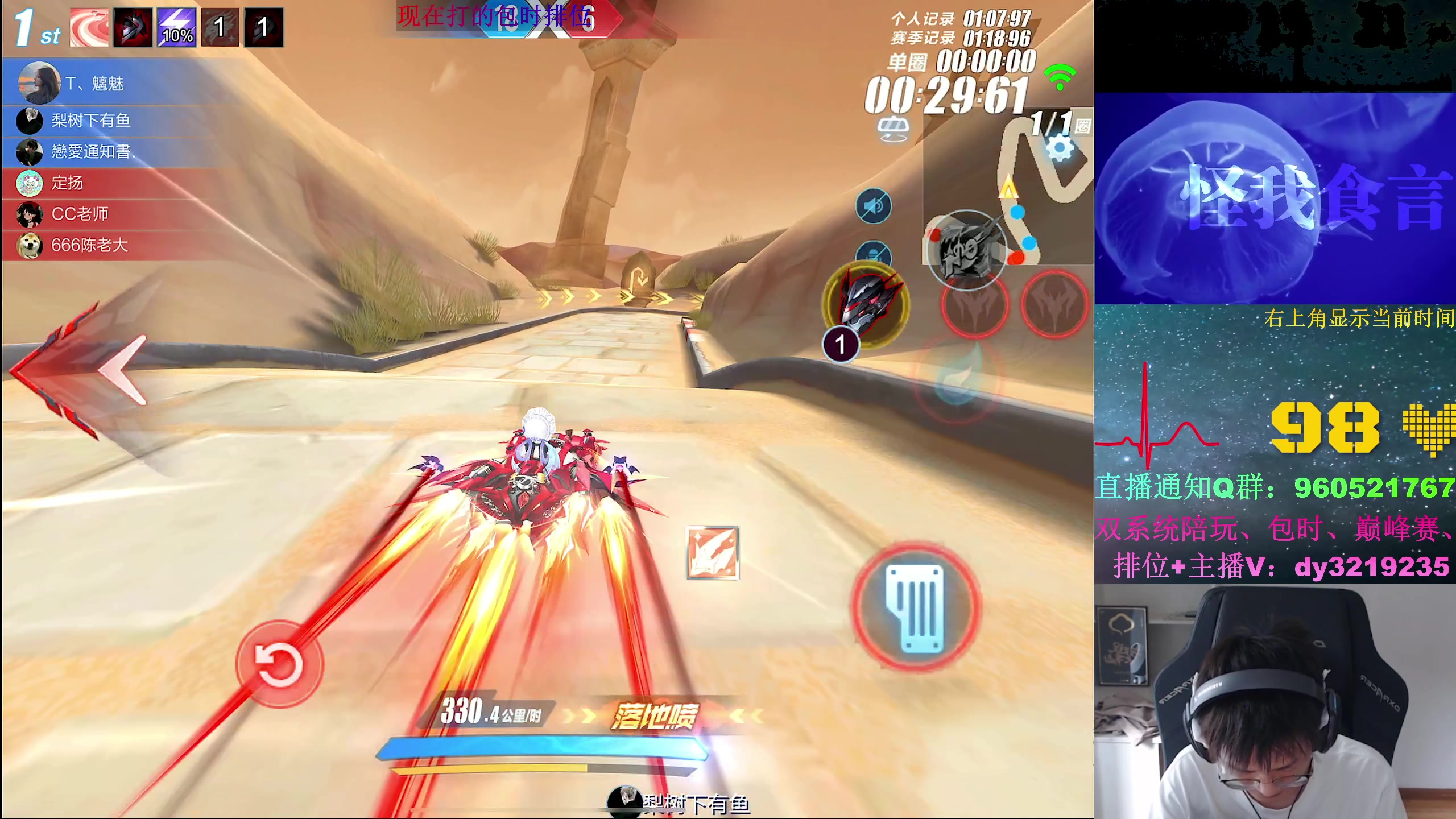 【2024-05-05 16点场】青青青青青青山：9999分排位赛开冲