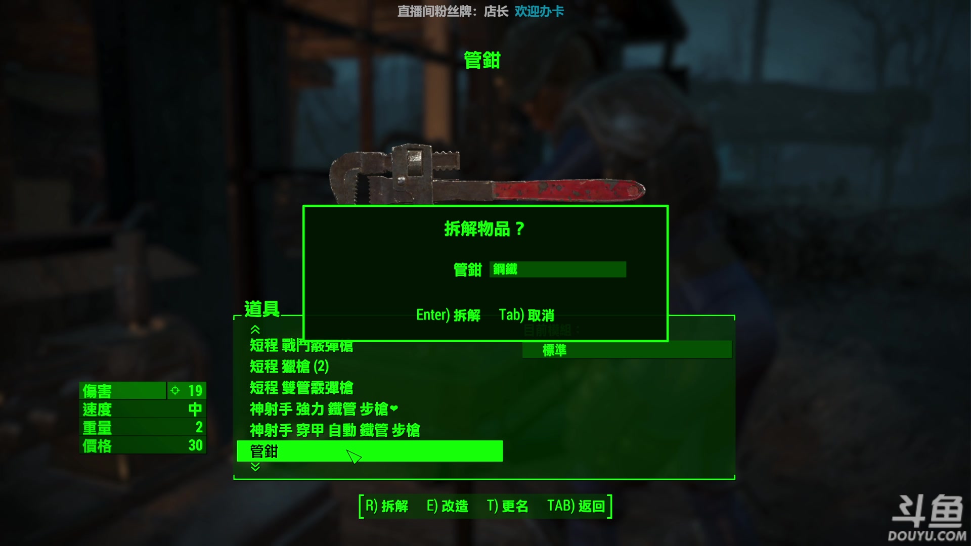 【2024-05-02 12点场】店長推薦Official：【店长推荐】秃子主播中老年直播间