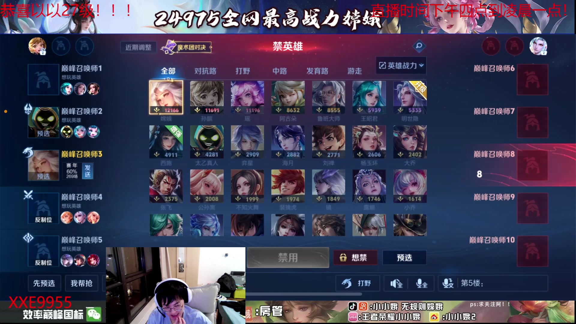 【2024-05-04 21点场】小小娥1：爱人先爱己！