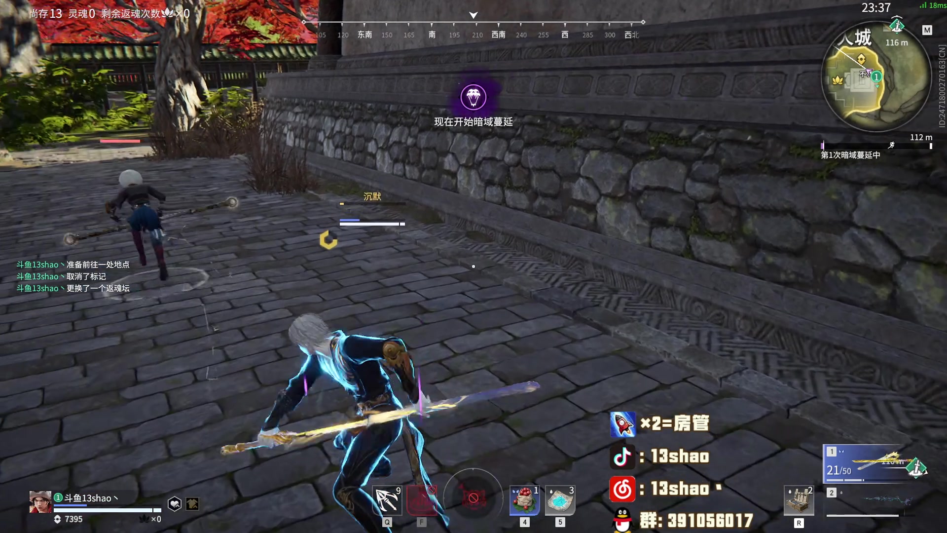 【2024-05-04 21点场】13shao丶：13shao: 今天祝你开心
