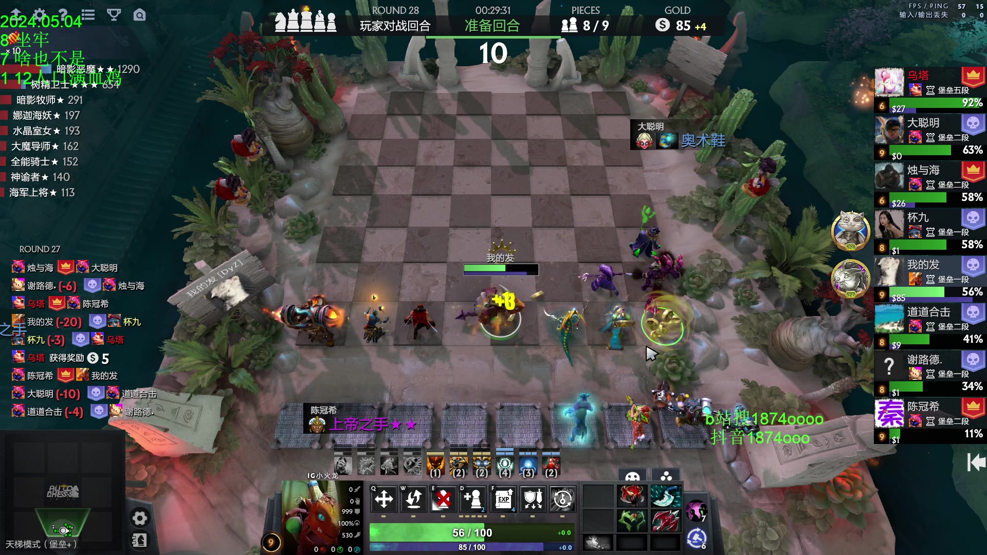 【2024-05-04 16点场】1874ooo：5月计划顶上战争启动~