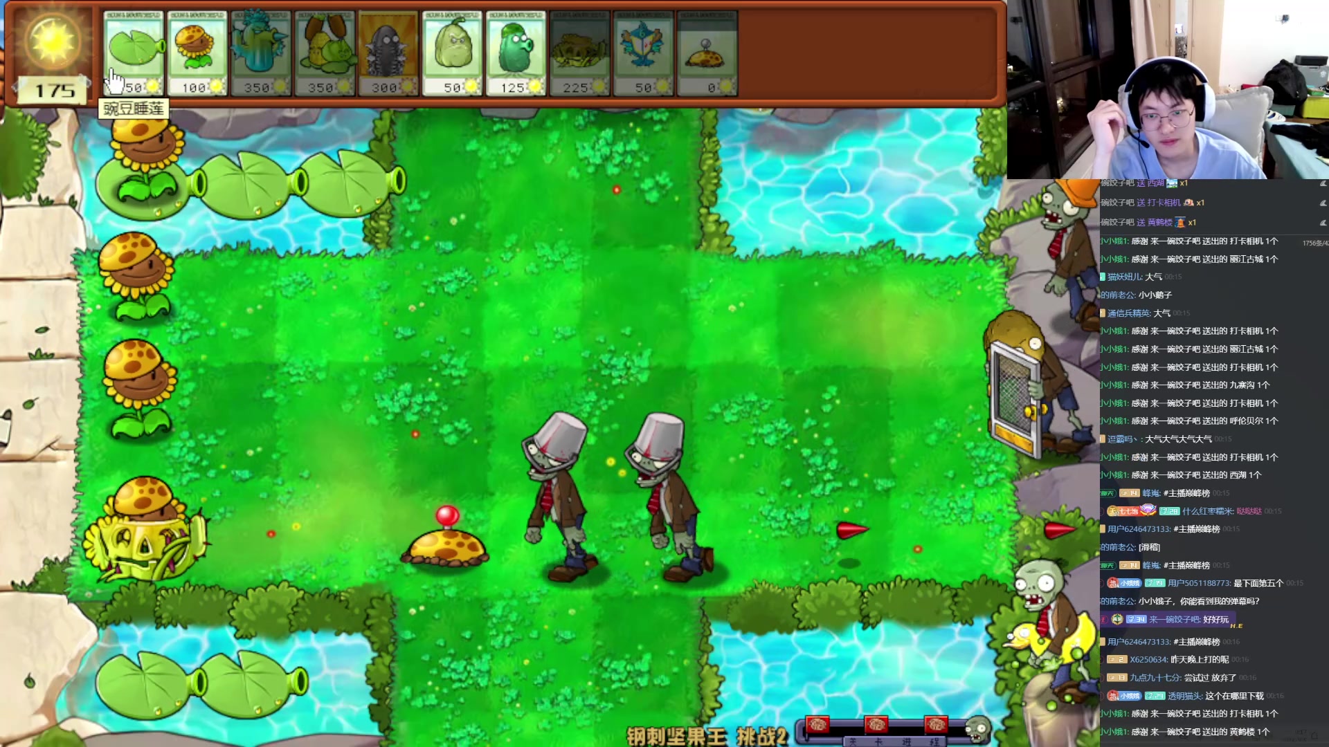 【2024-05-04 23点场】小小娥1：爱人先爱己！